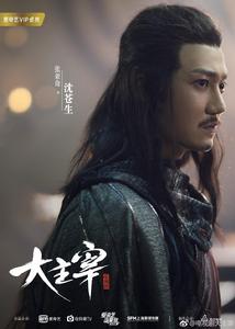 大主宰[2018年古裝青春熱血劇]