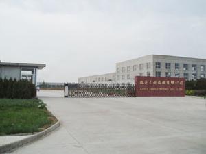 臨沂天利集團 臨沂天利集團