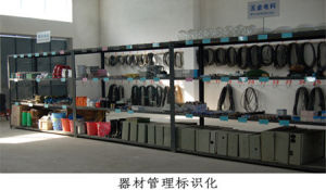 中央儲備糧長春直屬庫