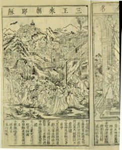 （圖）艾儒略所畫的耶穌出生圖