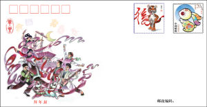 《辛卯年》拜年封發行日期： 2011年1月26日預售價： 3.50元內容： 貼2010-1庚寅年郵票一枚，銷紀念戳。貼2011-1辛卯年郵票一枚。