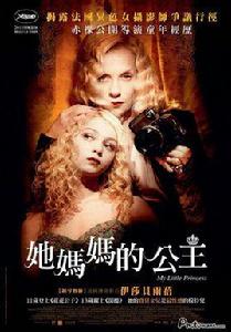 艷娃小傳 艷娃小傳