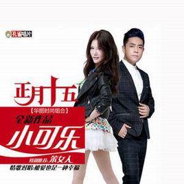 愛你1314 愛你1314