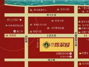 潤園翡翠城 潤園翡翠城