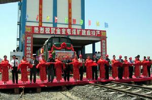 金寶屯煤礦 金寶屯煤礦