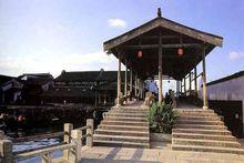 烏鎮[旅遊風景區]