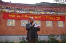 圍頭村[福建省泉州市晉江市金井鎮下轄村]