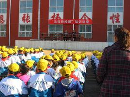 清徐縣清徐中學 清徐縣清徐中學