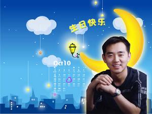 （圖）令輝星際