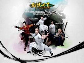 豐碑[中文歌曲]