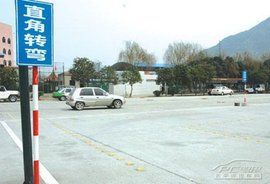 直角轉彎 直角轉彎