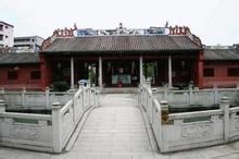 高要學宮 高要學宮