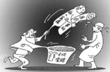 醫鬧[借醫療糾紛非法獲利的第三方]