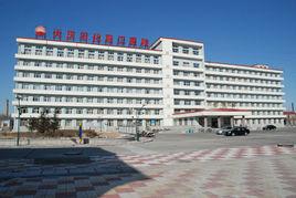 大慶市第五醫院 大慶市第五醫院