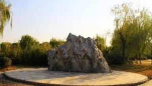 黑塔公園[北京]