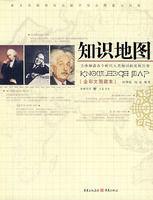 知識地圖 知識地圖