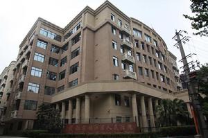 成都市錦江區人民法院