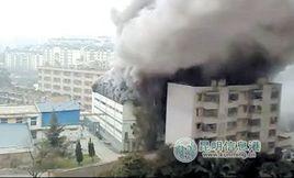 昆明12·30爆炸事故