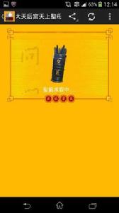 拜拜網有拜有保庇 拜拜網有拜有保庇