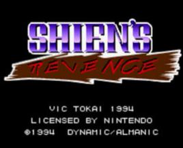 紫炎[TOKAI製作動作過關類遊戲]