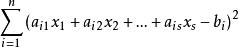 最小二乘解