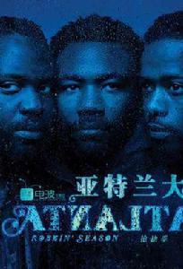亞特蘭大第一季 亞特蘭大第一季