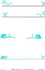 相對頁碼 相對頁碼