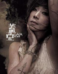 假釋[中國歌曲]