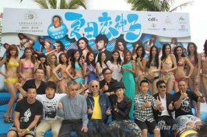 《夏日戀神馬》 《夏日戀神馬》