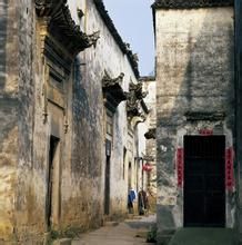 黟縣古民居 黟縣古民居