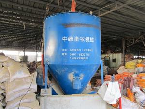 新疆中維機械有限公司 新疆中維機械有限公司