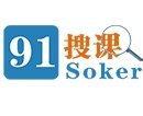 91搜課網