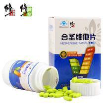 合聖維他片 合聖維他片