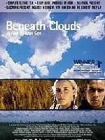 《雲層以下》 《雲層以下》