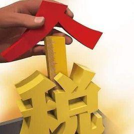 個人所得稅專項附加扣除操作辦法(試行) 個人所得稅專項附加扣除操作辦法(試行)