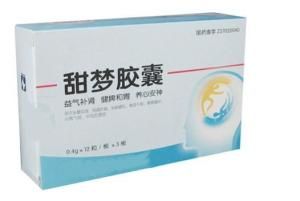 甜夢膠囊 甜夢膠囊