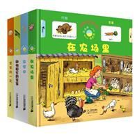 噼里啪啦趣味轉轉書 噼里啪啦趣味轉轉書