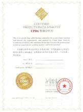CPDA[CPDA數據分析師]