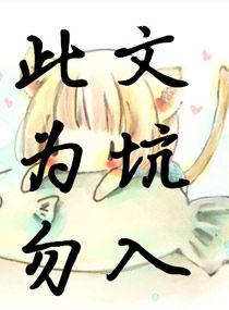 夜舞,暗蝶傾城 夜舞,暗蝶傾城