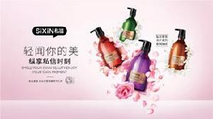 私信[廣東雅麗潔精細化工有限公司旗下品牌]