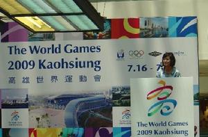 （圖）世界運動會