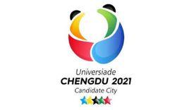 第31屆世界大學生運動會 第31屆世界大學生運動會