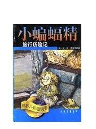 安傑拉·佐默·博登布格 安傑拉·佐默·博登布格