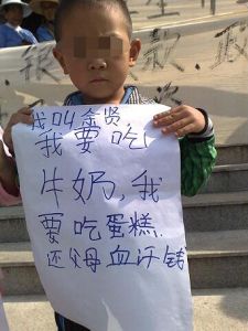 娃娃討薪 娃娃討薪