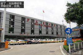 沙頭角口岸 沙頭角口岸