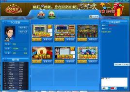 456遊戲大廳下載 456遊戲大廳下載