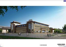 貴州民族大學大學城校區 貴州民族大學大學城校區