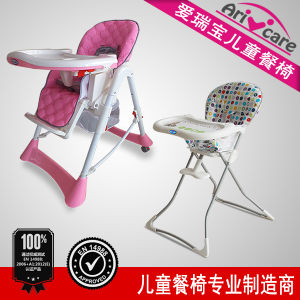 愛瑞寶兒童餐椅
