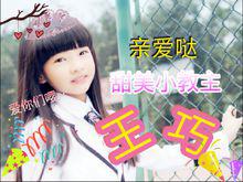 朱古力美圖作品