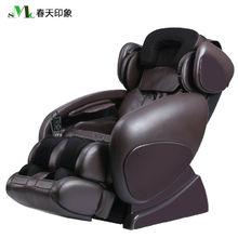 春天印象按摩椅